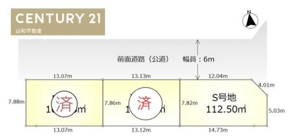 Vacant Land for Sale in Kameoka, Kyoto - No Construction Conditions - Thumbnail 4