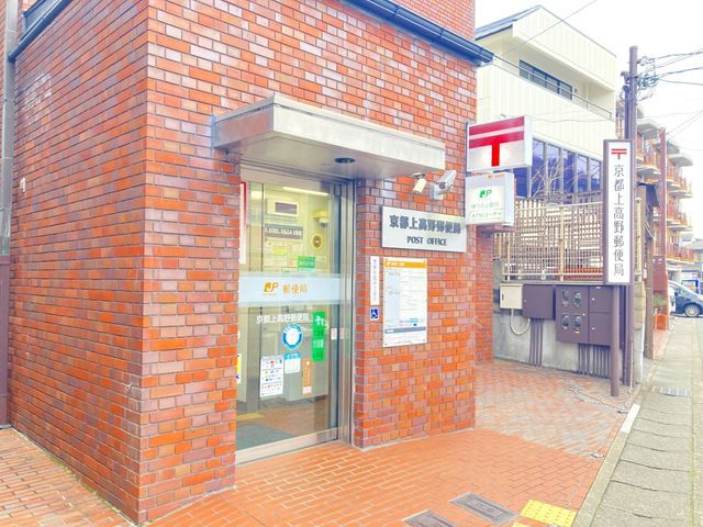 Vacant Land for Sale in Sakyo Ward, Kyoto - Near Miyakehachimangu Station - Thumbnail 4