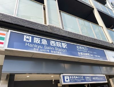 Building Plot in Saiin, Kyoto - Daiwa House - Thumbnail 4