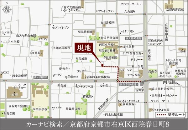 Building Plot in Saiin, Kyoto - Daiwa House - Thumbnail 3