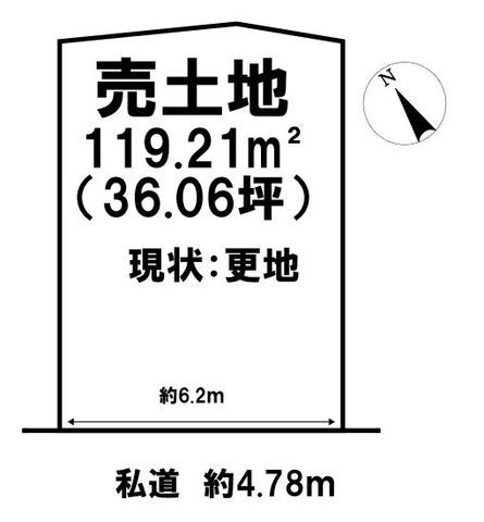 Land for Sale in Uji, Kyoto with Building Conditions - Thumbnail 2