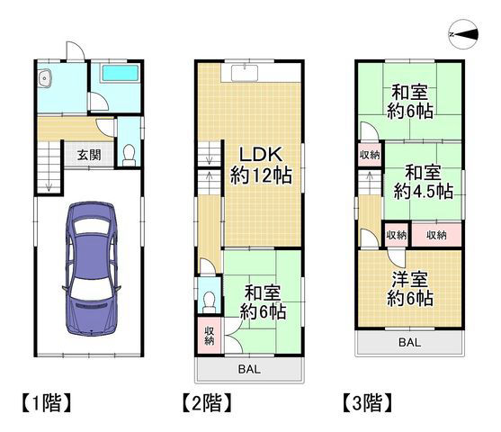 Spacious 4DK House in Neyagawa with Parking - Thumbnail 4