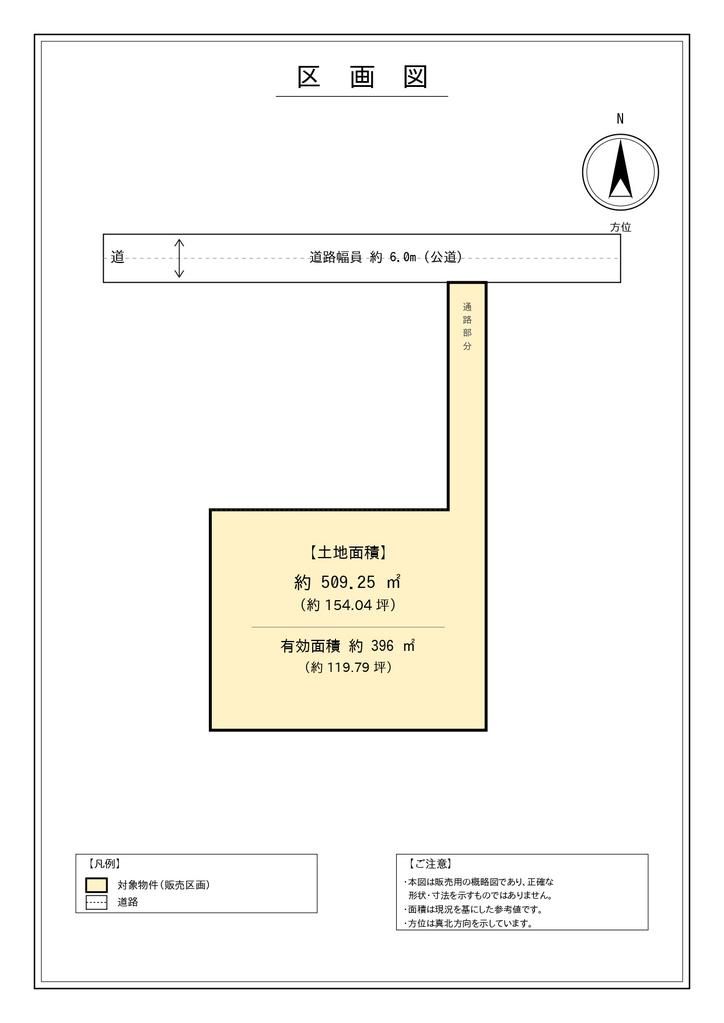 509m2 Land for Sale in Tsukuba City, Ibaraki - Thumbnail 2