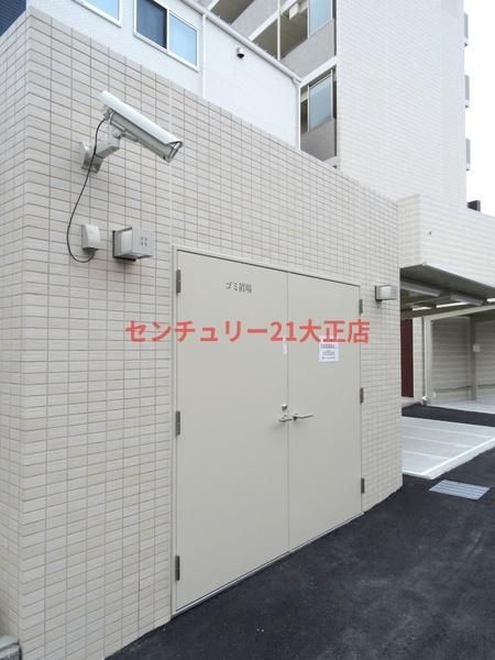 Resale Ash Taisho Elegant 15F Apartment for Sale in Osaka - Thumbnail 2