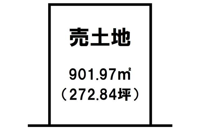 Land for Sale in Tagami-cho, Kagoshima City - 901.97 sqm Plot - Thumbnail 3