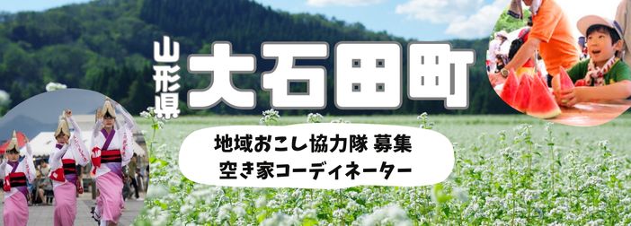 Wooden House for Sale in Kamo City, Niigata - Akiya Bank - Main Image