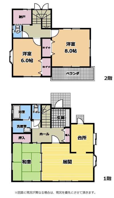 [Homes] Used detached house 29 minutes walk from JR Sotobo Line Mobara Station (Mobara City) (Property number: 0110265-0002621) — Image 1, Mobara, Chiba