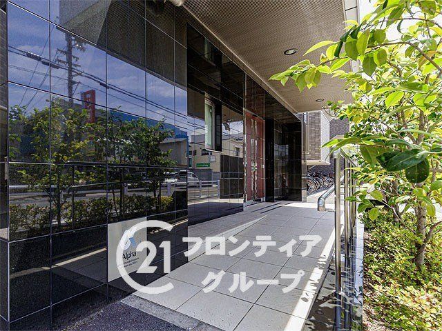4LDK Condo in Himeji with Balcony Near Himeji Castle - Thumbnail 3