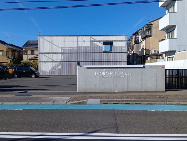 Vacant Land for Sale in Mukō City, Kyoto | 73.03 sqm Plot - Thumbnail 2