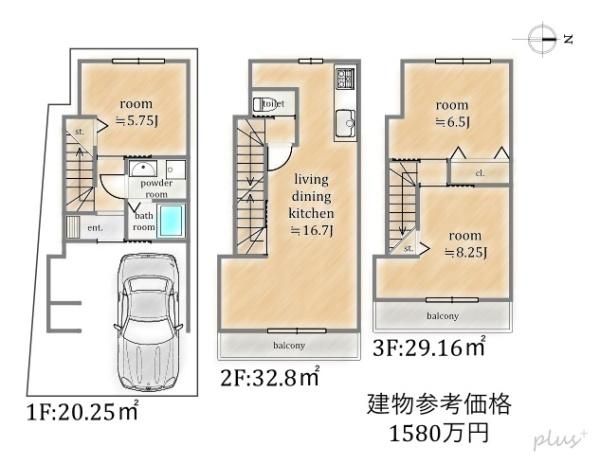 Land for Sale in Kamigyo Ward, Kyoto with Building Conditions - Thumbnail 4