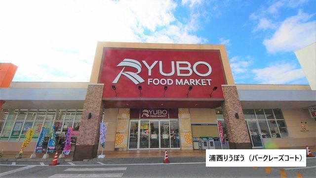 Vacant Land for Sale in Urasoe, Okinawa - Free Design Build - Thumbnail 3