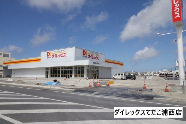 Vacant Land for Sale in Urasoe, Okinawa - Free Design Build - Thumbnail 4