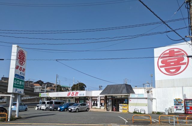 3LDK Apartment for Sale in Shimonoseki, Yamaguchi - Thumbnail 3