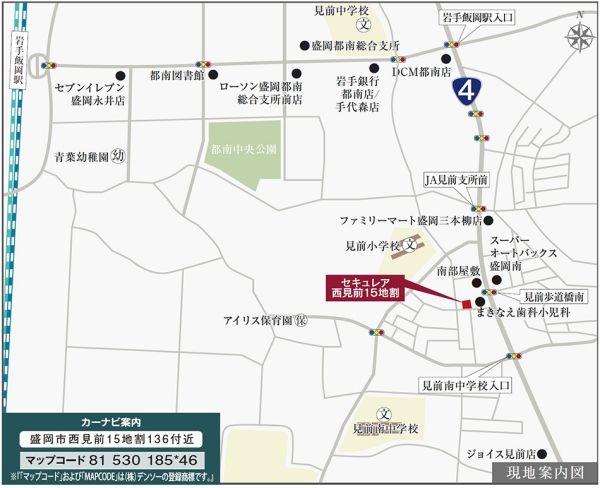 Build Condition Land in Morioka - Securea Nishimimae 15-jiwari - Thumbnail 4