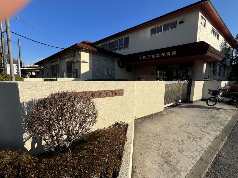 New 4LDK House in Kashiwa, Chiba - High Insulation & Solar Panels - Thumbnail 2