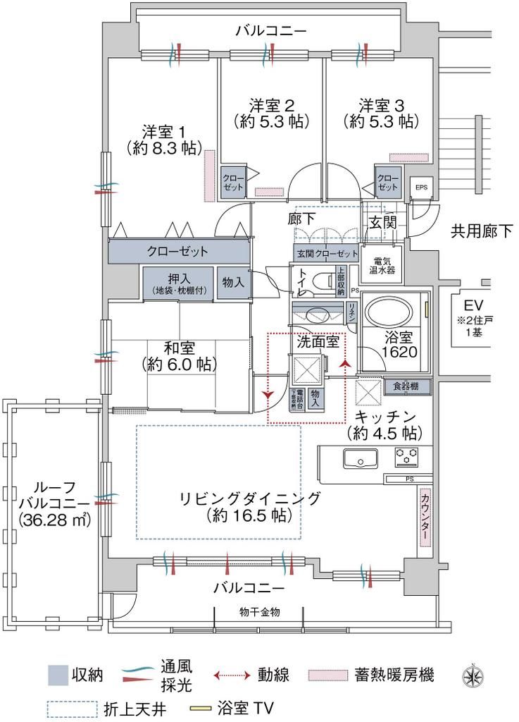 4LDK Apartment for Sale in Akita City with Roof Balcony - Thumbnail 4