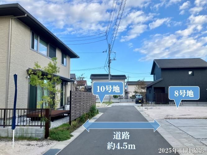 Sekisui House Building-Condition Land in Kudamatsu, Yamaguchi - Thumbnail 3