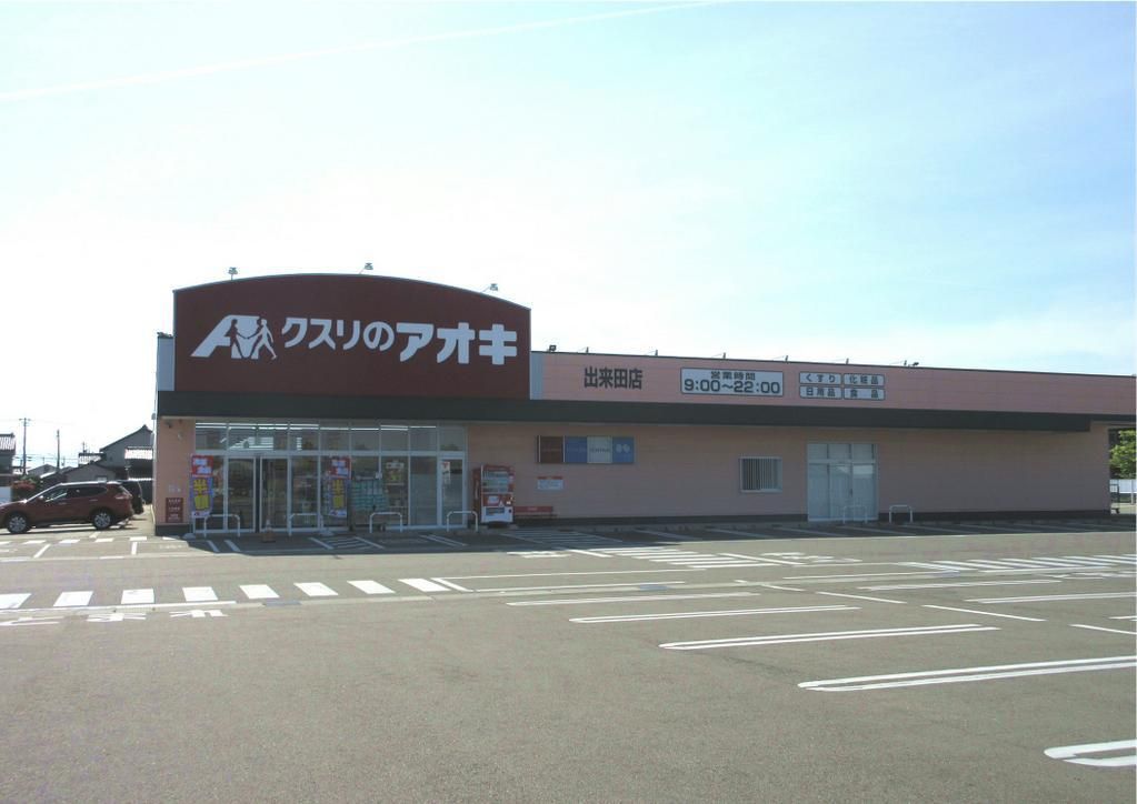Land Plot for Sale in Fukazawa, Takaoka, Toyama - Thumbnail 4