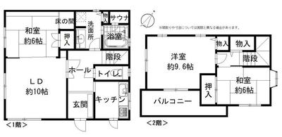 3LDK House with Sauna in Quiet Mishima Neighborhood — Image 44, Mishima, Shizuoka