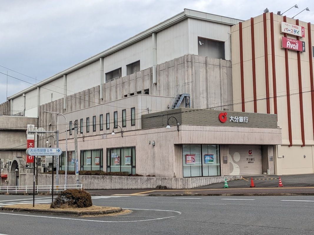 Land for Sale in Oita City - Sweden House Livio Town Akeno - Thumbnail 2