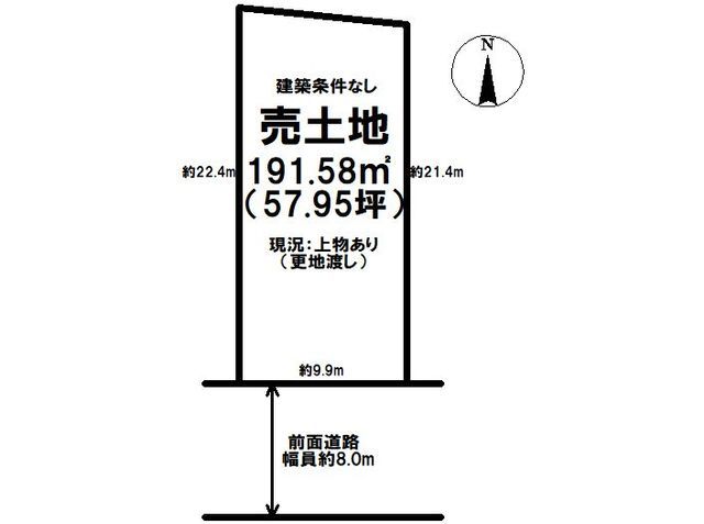 Land for Sale in Abeue, Maizuru City, Kyoto Prefecture - Thumbnail 2