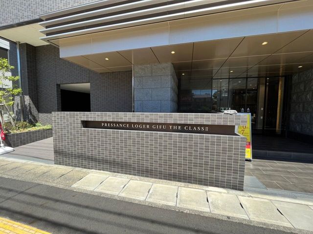Presence Logis Gifu The Class II 3LDK Apartment for Sale - Thumbnail 2
