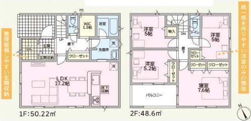 New 4LDK House in Toyama City - Shimookubo No. 41 Building - Thumbnail 2