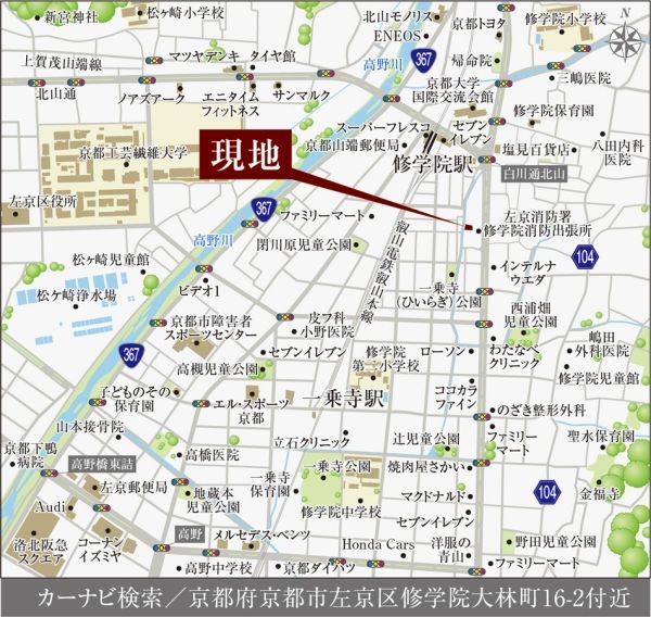 Building-Conditioned Land in Shugakuin, Kyoto – 396.70m² - Thumbnail 3