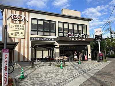 Building-Conditioned Land in Shugakuin, Kyoto – 396.70m² - Thumbnail 4