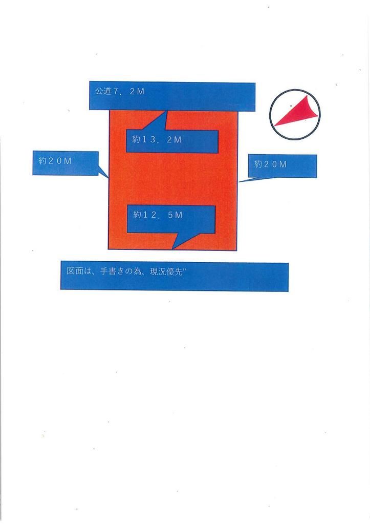 77 Tsubo Vacant Land for Sale in Nagahashi, Otaru, Hokkaido - Thumbnail 2