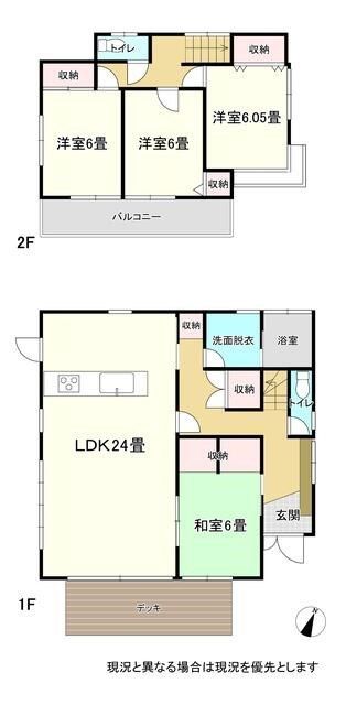 4LDK House in Ushiku with Parking | 105.16㎡ Living Space - Thumbnail 3