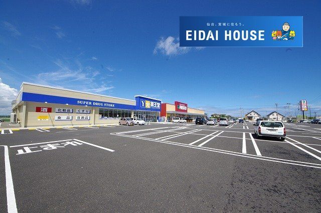 Modern 4LDK House for Sale in Iwanuma, Miyagi - 95.58 sqm - Thumbnail 3