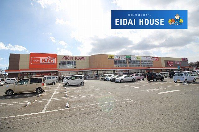 Modern 4LDK House for Sale in Iwanuma, Miyagi - 95.58 sqm - Thumbnail 4