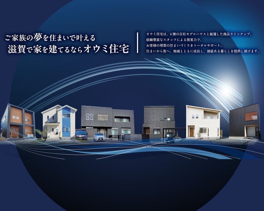 Land for Sale in Yasu, Shiga - Build Your Dream Home - Thumbnail 4