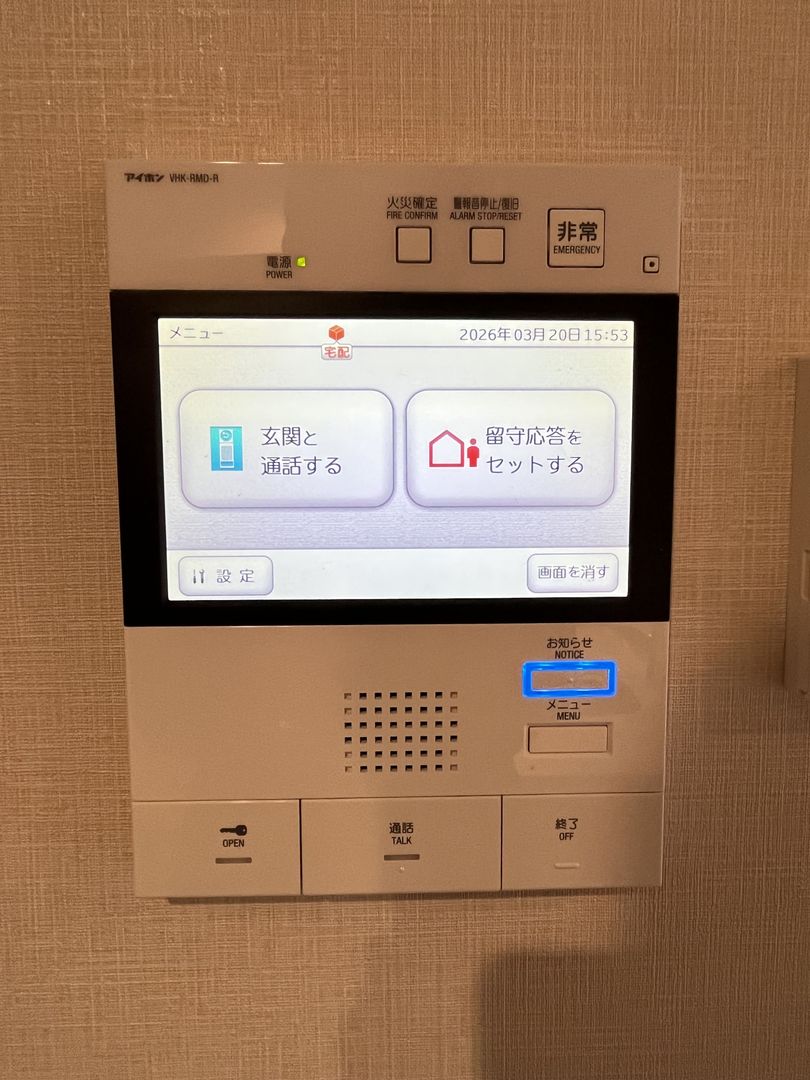 1LDK Apartment for Sale in Central Kumamoto near Tori-machi-suji Station - Thumbnail 2