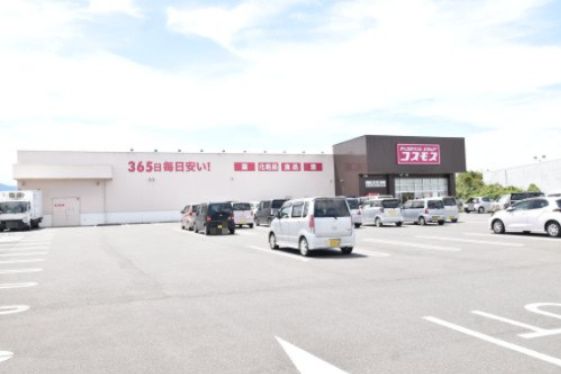 Land for Sale in Kimotsuki-cho, Kagoshima - 475 sqm - Thumbnail 2