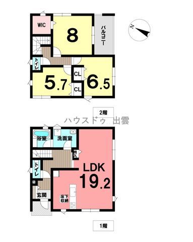 New 3LDK House for Sale in Izumo City, Shimane - Image 1