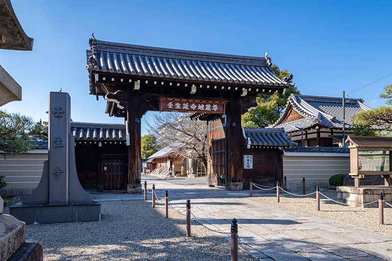 Compact Mibu Machiya for Sale in Kyoto - Owner Change Property - Thumbnail 2