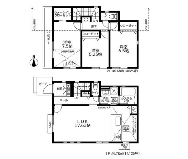 New 3LDK House for Sale in Aoba-ku, Yokohama - Thumbnail 3