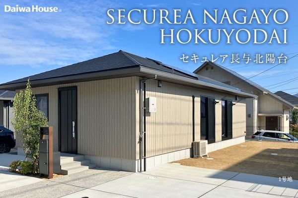 New 3LDK Single-Story House in Nagayo, Nagasaki by Daiwa House - Thumbnail 2