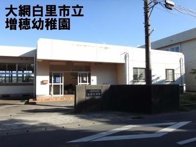 4LDK House for Sale in Oamishirasato, Chiba — Image 3, Oami Shirasato, Chiba