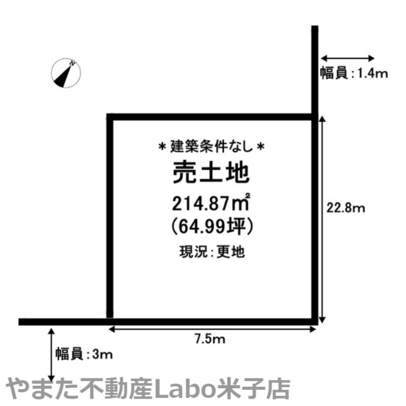 Vacant Land for Sale in Watari-cho, Sakaiminato City, Tottori - Thumbnail 2