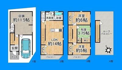 [Homes] Suminoe-ku Misaki 4-chome storefront detached house | — Image 4, Suminoe, Osaka