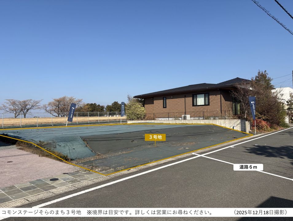 Land for Sale in Kikuchi, Kumamoto - Common Stage Soranomachi - Thumbnail 4