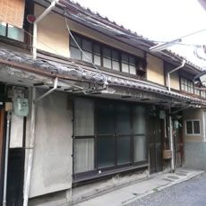 Renovated Kyoto Machiya - Jouno Akane-an - Thumbnail 3