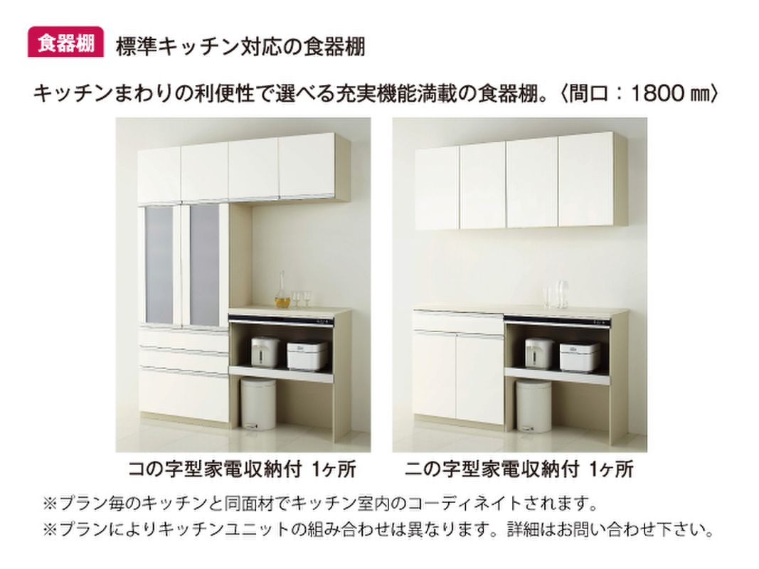 New Smart One City Houses in Atsugi with Z Air Conditioning - Thumbnail 2