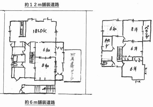 Land for Sale in Uji, Kyoto with Old House Near Obaku Station - Thumbnail 2