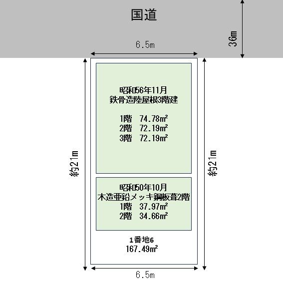 Commercial Land for Sale in Aomori City, Aomori Prefecture - Thumbnail 2