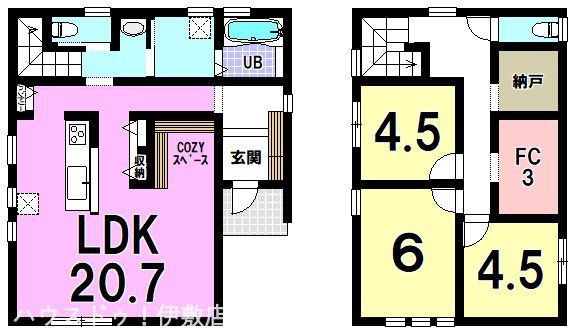 Modern 3LDK House for Sale in Yoshino, Kagoshima City - Thumbnail 4