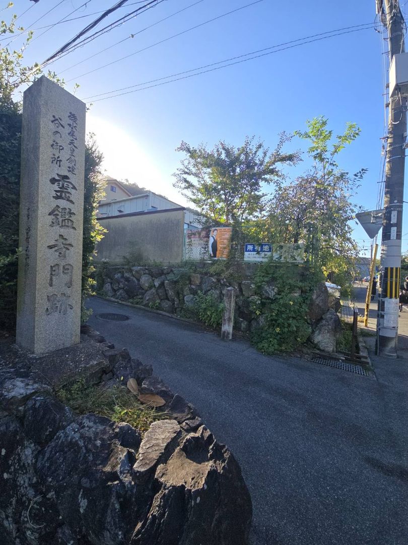 Land for Sale in Sakyo Ward, Kyoto - 408.51 sqm Corner Lot - Thumbnail 3